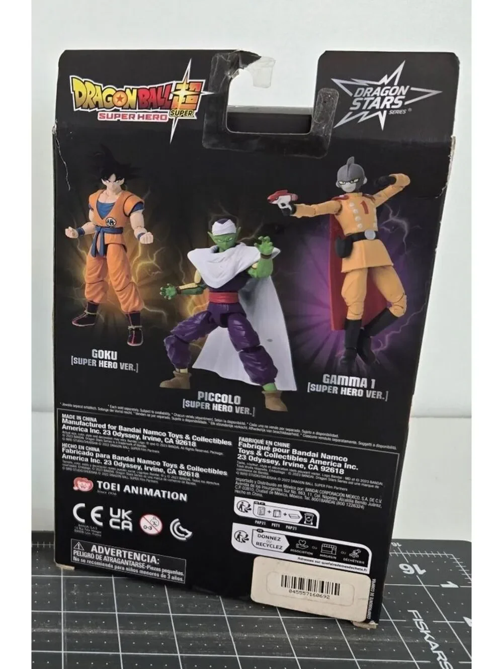 Bandai Dragon Stars Series Goku (Super Hero Ver.) Dragon Ball Super: Super Hero.